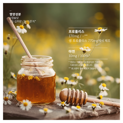 바카나산 히알루론산 400mg 캡슐 30정