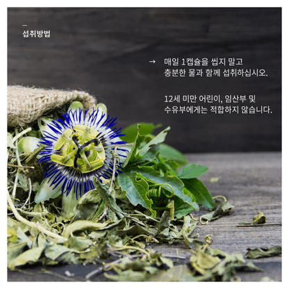 바카나산 신경 강화 60정