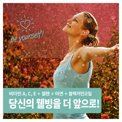피트네 비타민 ACE·셀레늄·아연 60캡슐