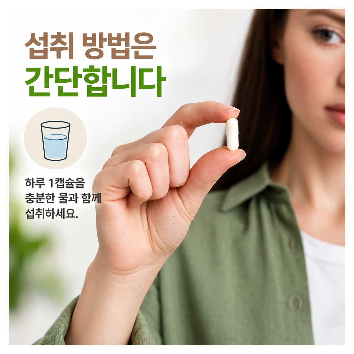 피트네 칼슘 플러스 30캡슐