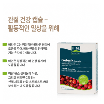 피트네 연골·뼈 영양 컴플렉스 60캡슐