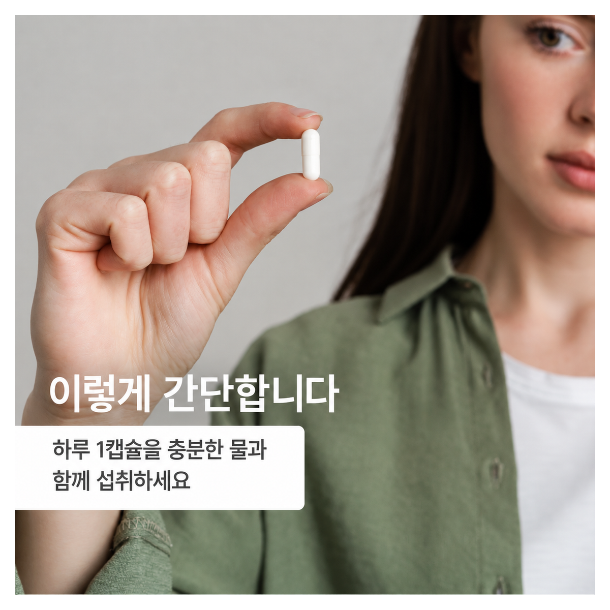 피트네 연골·뼈 영양 컴플렉스 60캡슐