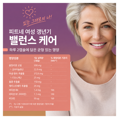 피트네 여성 갱년기 밸런스 케어 60캡슐