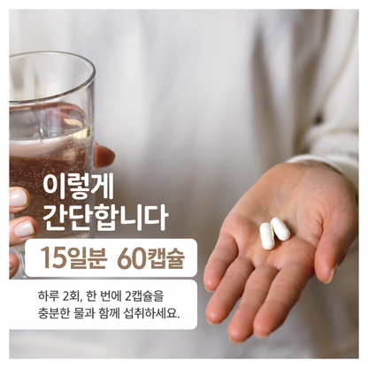 피트네 신경 영양 컴플렉스 60캡슐
