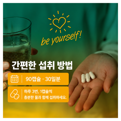 피트네 비타민 B 컴플렉스 90캡슐
