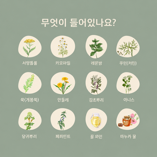 호야 유기농 위 편한 앰플 10ml x 10개입