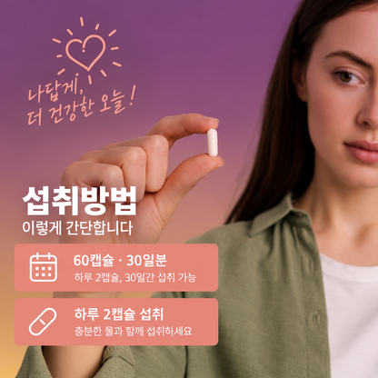 피트네 여성 생리증후군 밸런스 케어 60캡