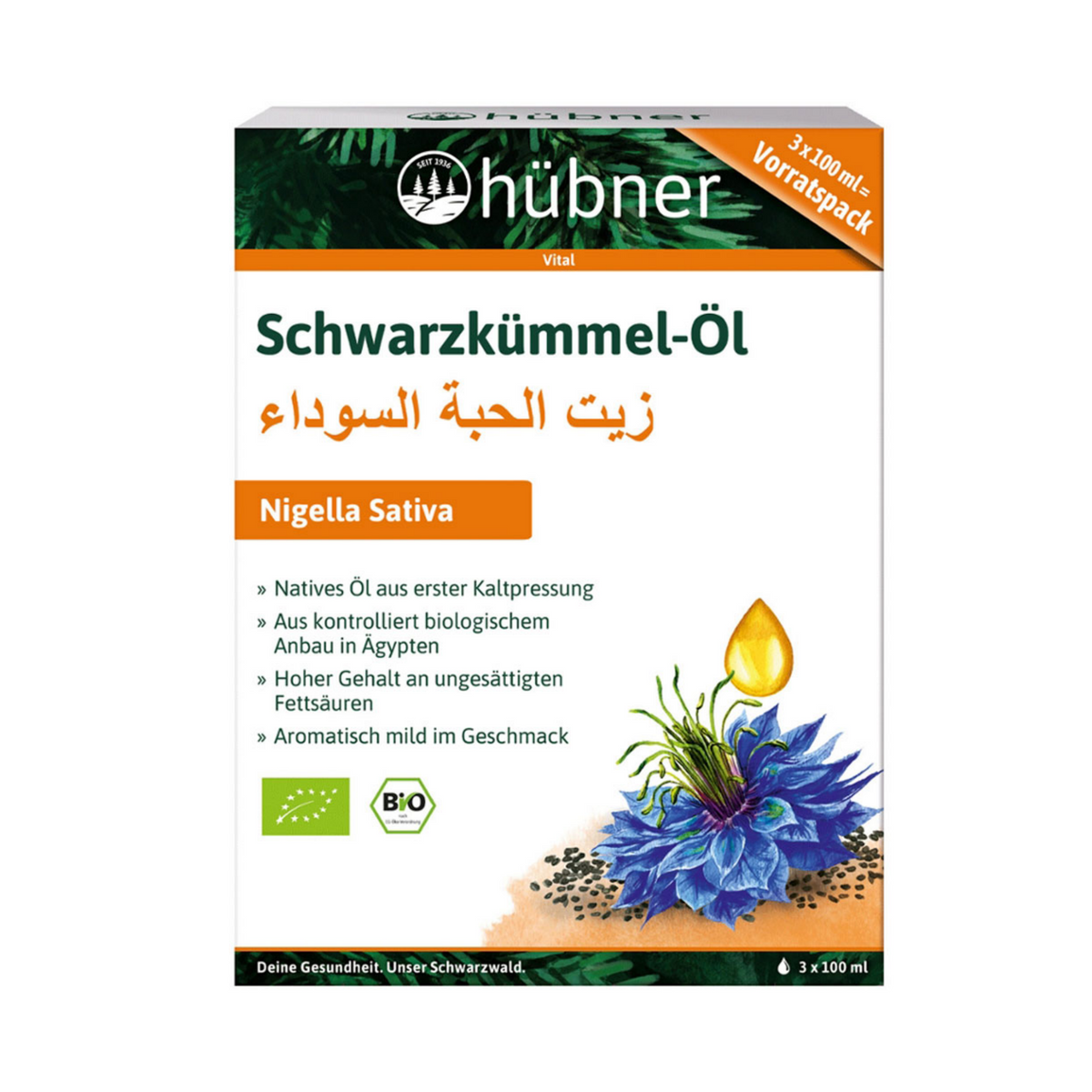 휘브너 블랙커민씨드 오일 100ml x3개