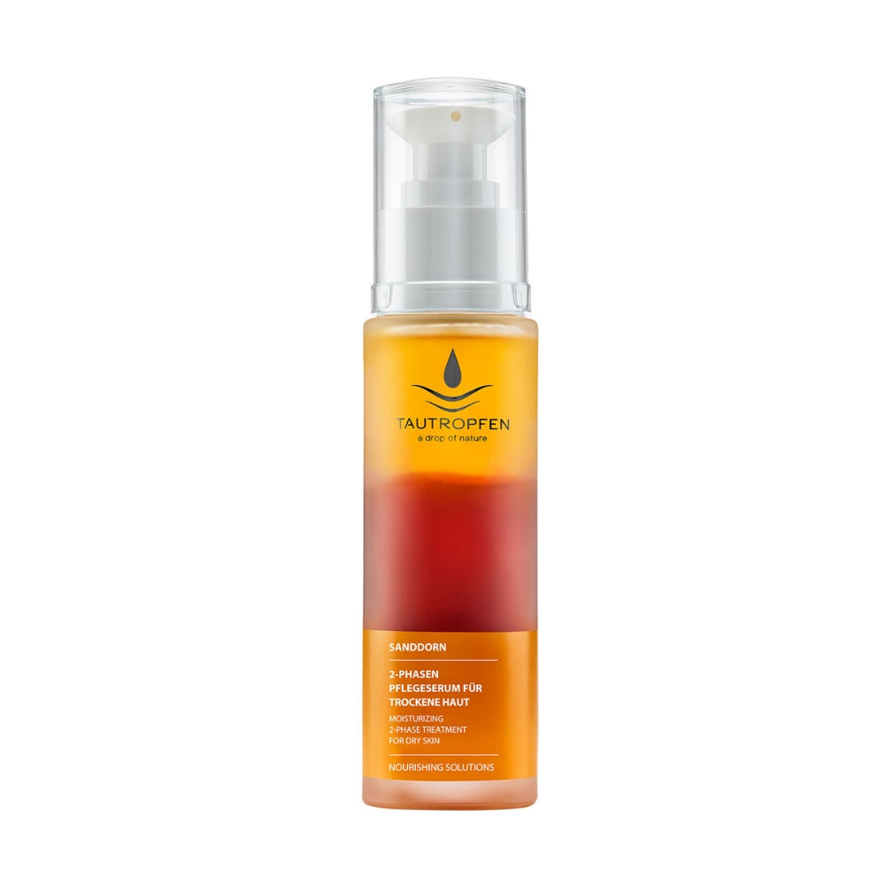 타우트로픈 2단계 트리트먼트 세럼 50ml